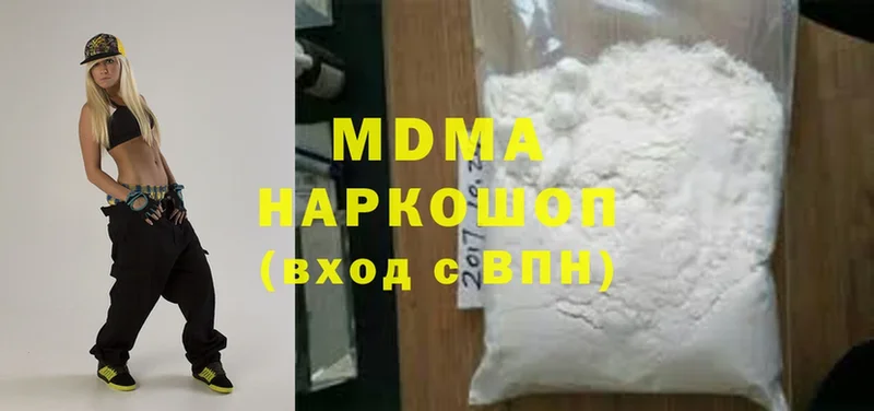 сколько стоит  Тимашёвск  MDMA VHQ 